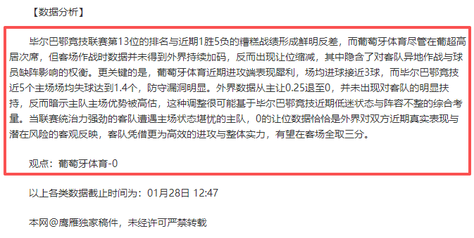 以学生为本,提高校园体,育质量,华体会体育娱乐,华体会体育娱乐官方,华体会体育娱乐官网,华体会体育娱乐入口,华体会体育娱乐登录,华体会体育娱乐链接