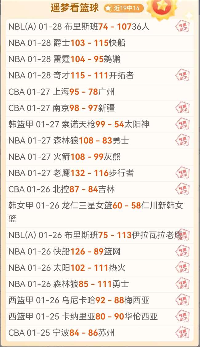 火箭进攻全,面失控,杜兰特神射,华体会体育娱乐,华体会体育娱乐官方,华体会体育娱乐官网,华体会体育娱乐入口,华体会体育娱乐登录,华体会体育娱乐链接