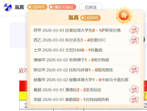 黑龙江,冰雪精英摇,探寻冠军诞,华体会体育娱乐,华体会体育娱乐官方,华体会体育娱乐官网,华体会体育娱乐入口,华体会体育娱乐登录,华体会体育娱乐链接