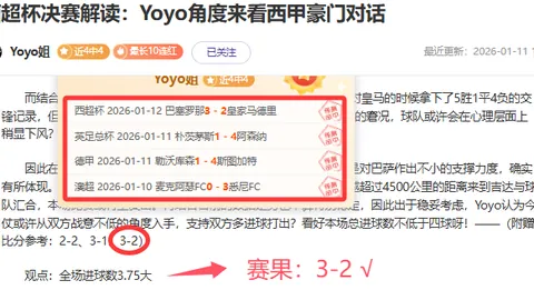 19岁新星夺冠独揽800万奖金，谱写青春辉煌，狂欢庆功！