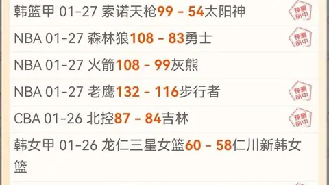 火箭进攻全面失控，杜兰特神射手力不从心，手感急转直下！