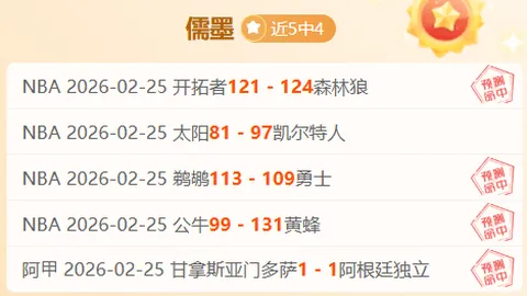 莱万曾两次被华沙莱吉亚拒之门外，米利克梦碎未果