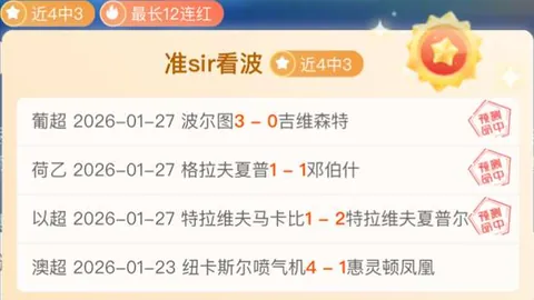 詹皇26+11却遭逆转，东契奇18投5中成关键，末节连丢平局定输赢