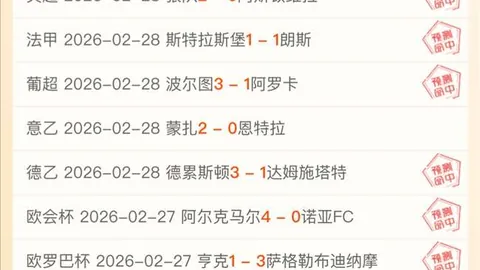 热刺拥有特尔解约权，拜仁计划世俱杯前召回所有外租球员